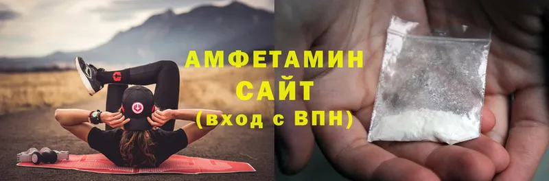 наркотики  OMG ТОР  АМФЕТАМИН VHQ  Зея 