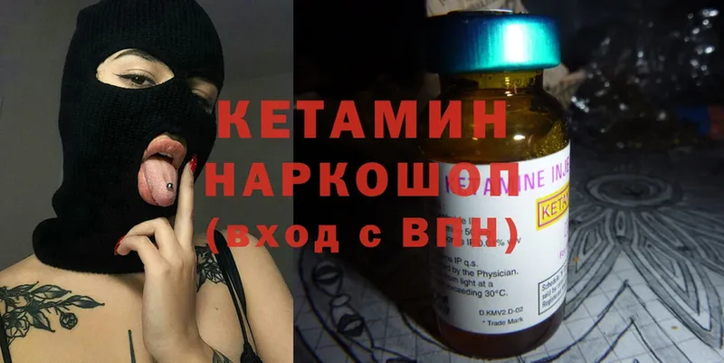 ОМГ ОМГ ONION  Зея  КЕТАМИН ketamine 